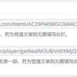 一肖中特期期准免费公开